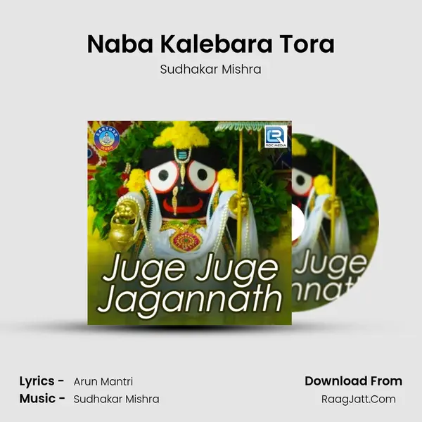 Naba Kalebara Tora MP3 Song by Sudhakar Mishra Cover