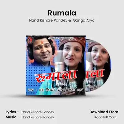 Rumala - Nand Kishore Pandey