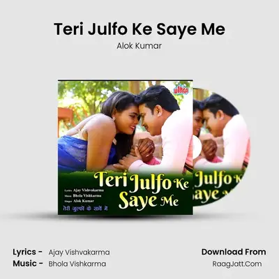 Teri Julfo Ke Saye Me mp3 song
