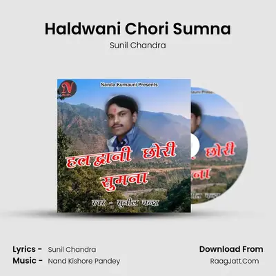 Haldwani Chori Sumna - Sunil Chandra