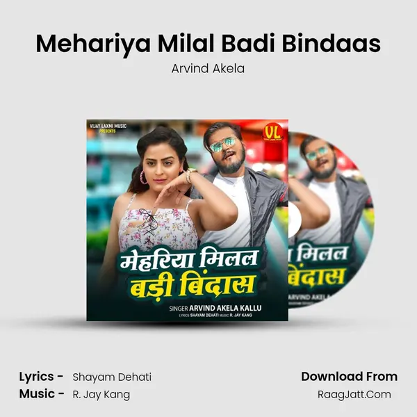 Mehariya Milal Badi Bindaas - Arvind Akela