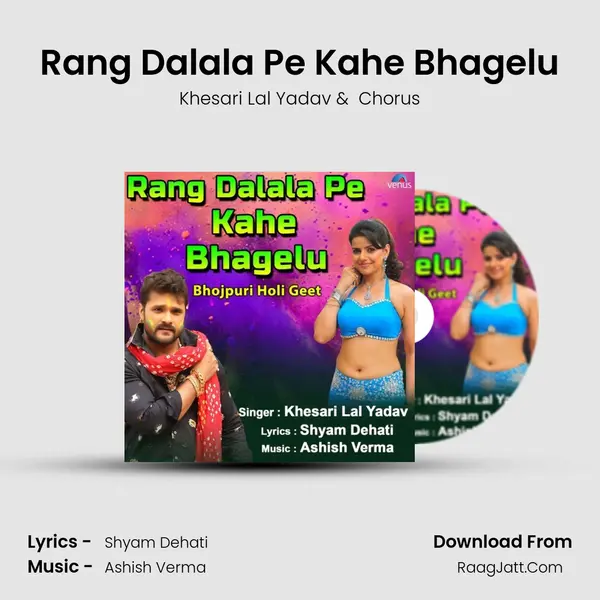 Rang Dalala Pe Kahe Bhagelu - Khesari Lal Yadav