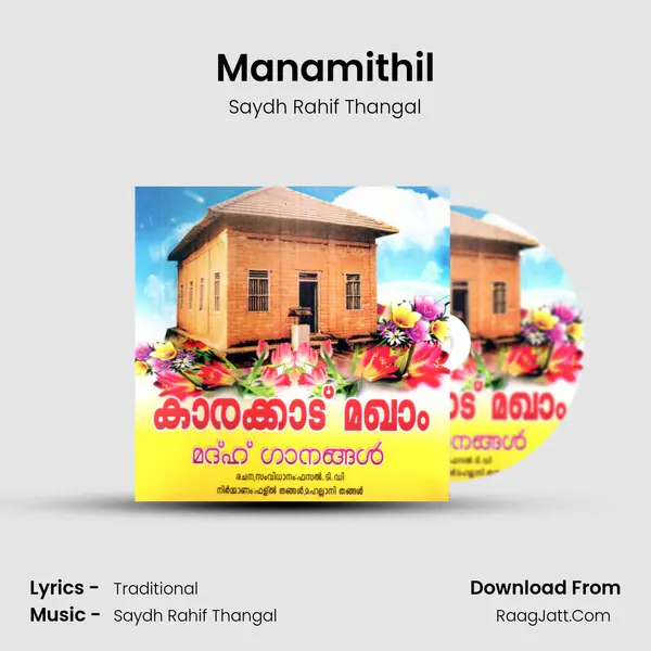 Manamithil MP3 Song by Saydh Rahif Thangal Cover