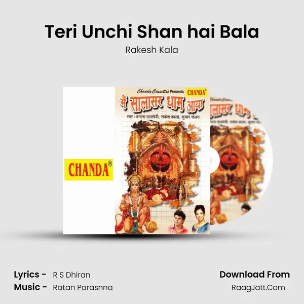 Teri Unchi Shan hai Bala MP3 Song by Rakesh Kala Cover