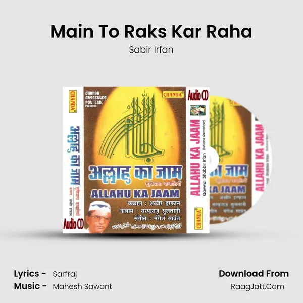 Main To Raks Kar Raha MP3 Song by Sabir Irfan Cover