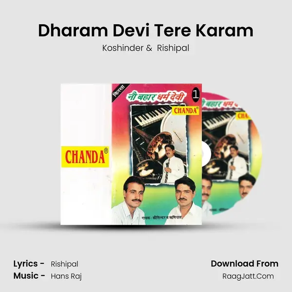 Dharam Devi Tere Karam MP3 Song by Koshinder Cover