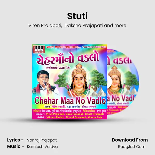 Stuti mp3 song