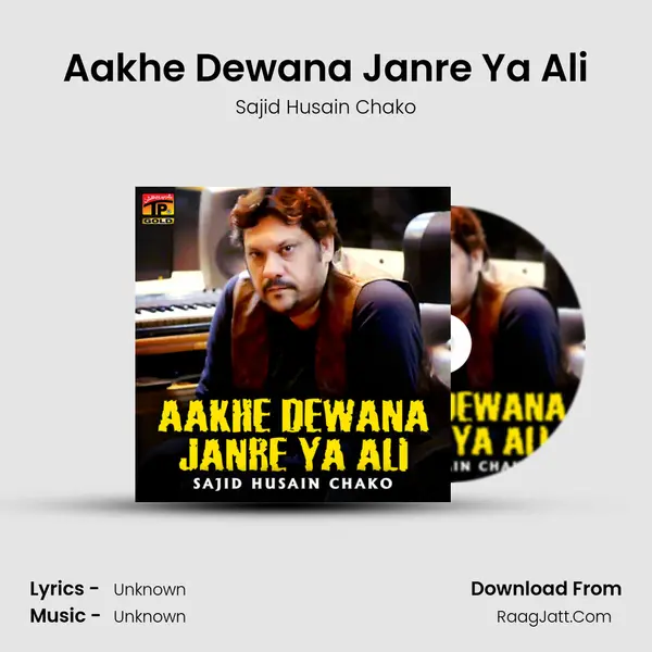 Aakhe Dewana Janre Ya Ali MP3 Song by Sajid Husain Chako Cover