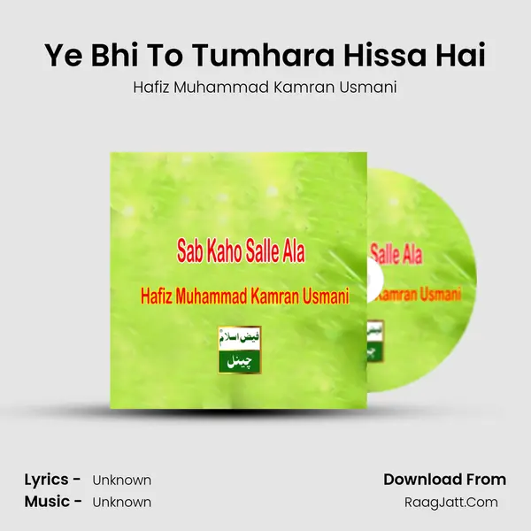 Ye Bhi To Tumhara Hissa Hai MP3 Song by Hafiz Muhammad Kamran Usmani Cover