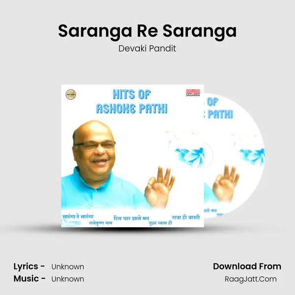 Saranga Re Saranga Cover