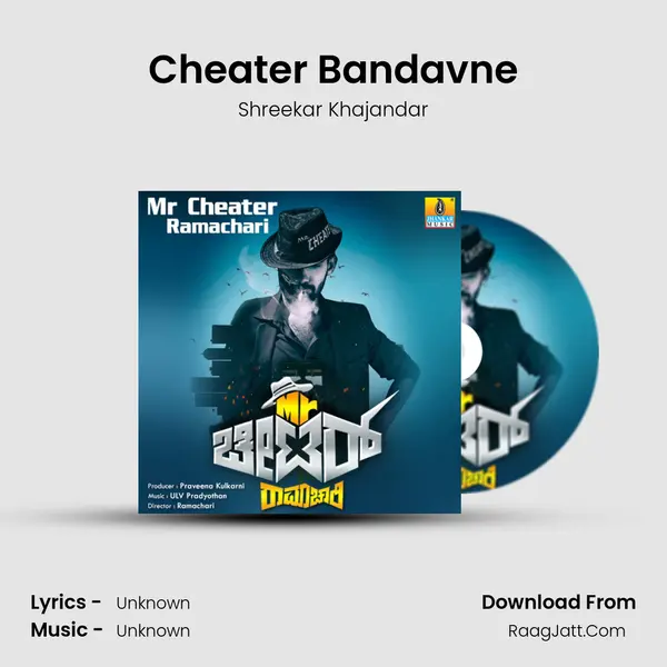Cheater Bandavne MP3 Song by Shreekar Khajandar Cover