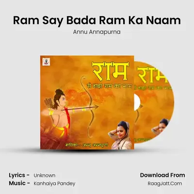 Ram Say Bada Ram Ka Naam - Annu Annapurna