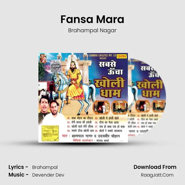 Fansa Mara MP3 Song by Brahampal Nagar Cover