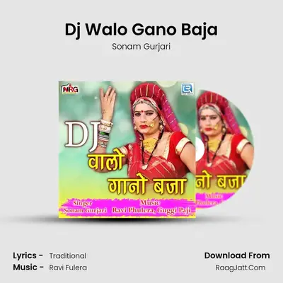 Dj Walo Gano Baja mp3 song