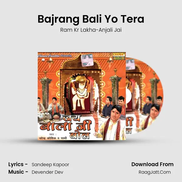 Bajrang Bali Yo Tera MP3 Song by Ram Kr Lakha-Anjali Jai Cover