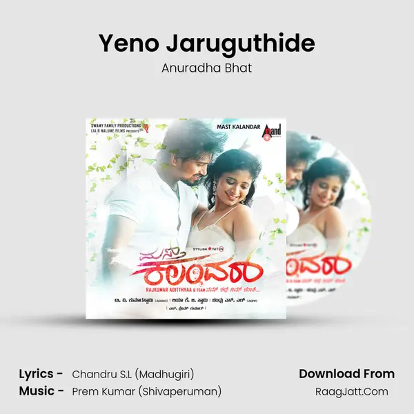 Yeno Jaruguthide MP3 Song by Anuradha Bhat Cover