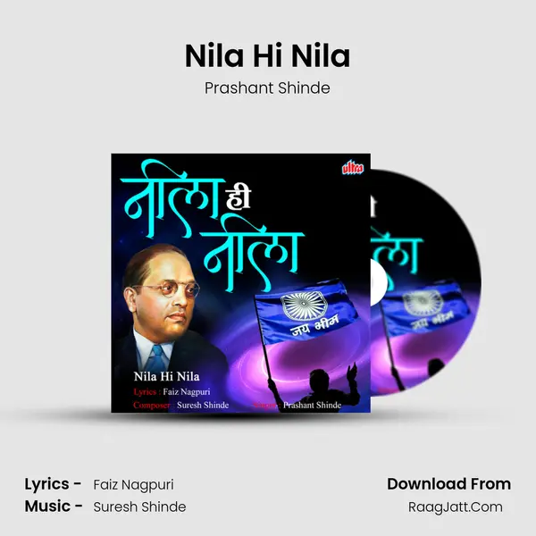 Nila Hi Nila - Prashant Shinde