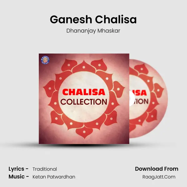 Ganesh Chalisa MP3 Song by Dhananjay Mhaskar Cover