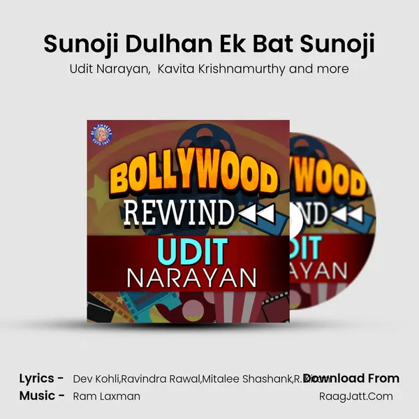 Sunoji Dulhan Ek Bat Sunoji MP3 Song by Udit Narayan Cover