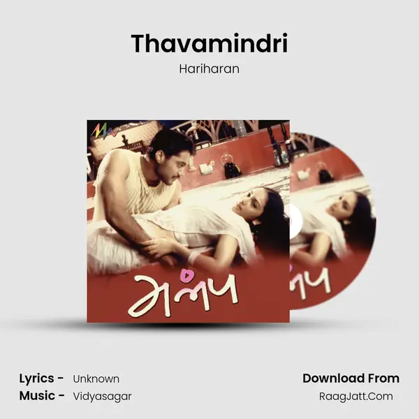 Thavamindri MP3 Song by Hariharan Cover
