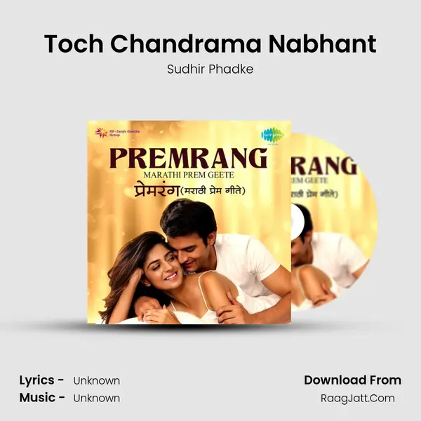 Toch Chandrama Nabhant Cover