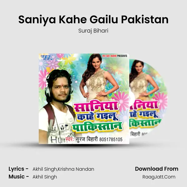 Saniya Kahe Gailu Pakistan - Suraj Bihari