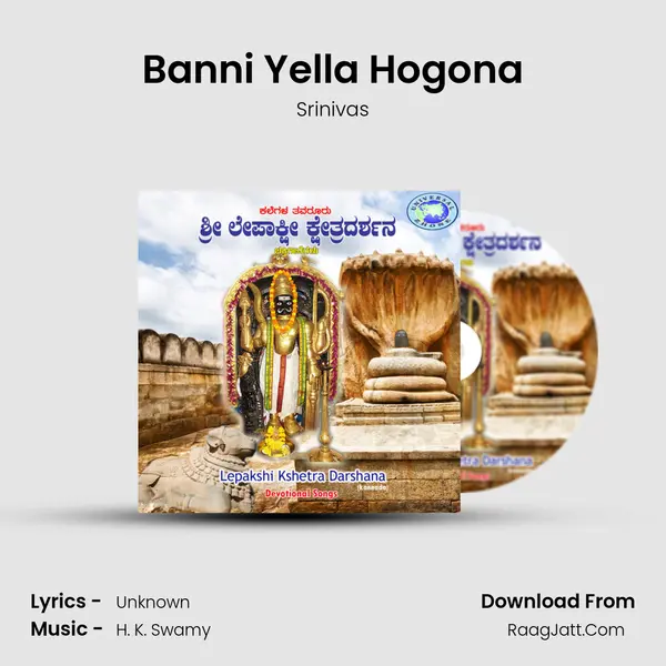 Banni Yella Hogona MP3 Song by Srinivas Cover