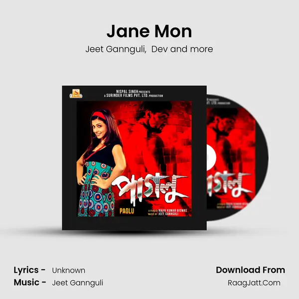 Jane Mon MP3 Song by Jeet Gannguli Cover