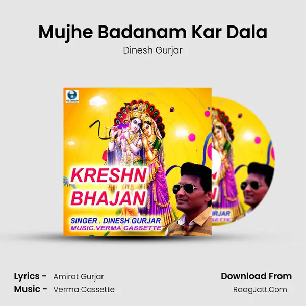 Mujhe Badanam Kar Dala MP3 Song by Dinesh Gurjar Cover