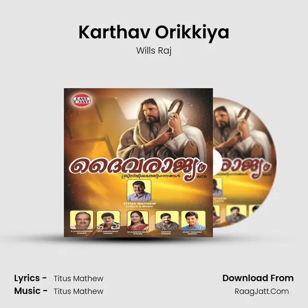 Karthav Orikkiya MP3 Song by Wills Raj Cover