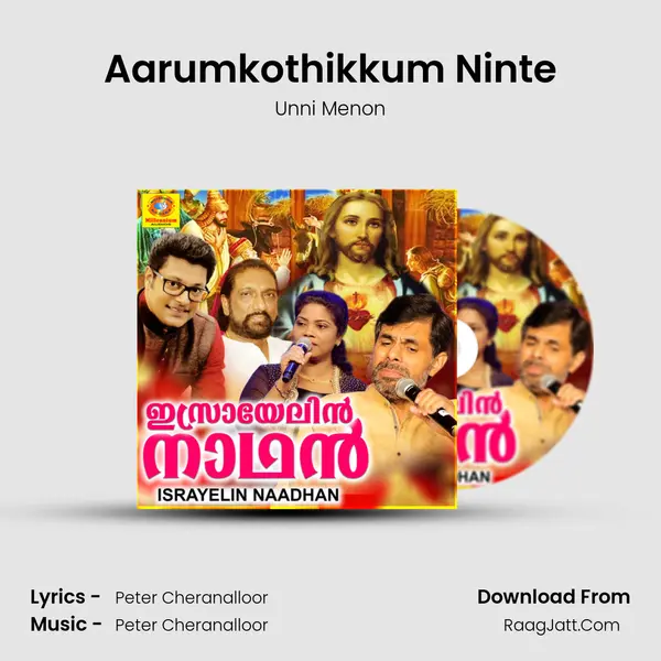 Aarumkothikkum Ninte MP3 Song by Unni Menon Cover