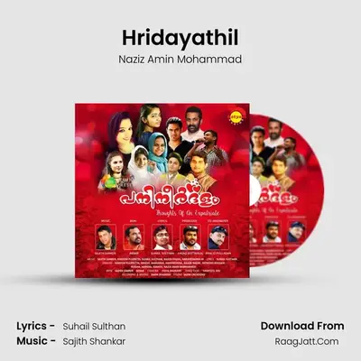 Hridayathil MP3 Song by Naziz Amin Mohammad Cover