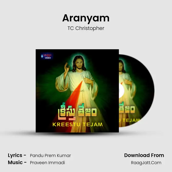 Aranyam mp3 song