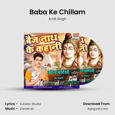 Baba Ke Chillam - Amit Singh