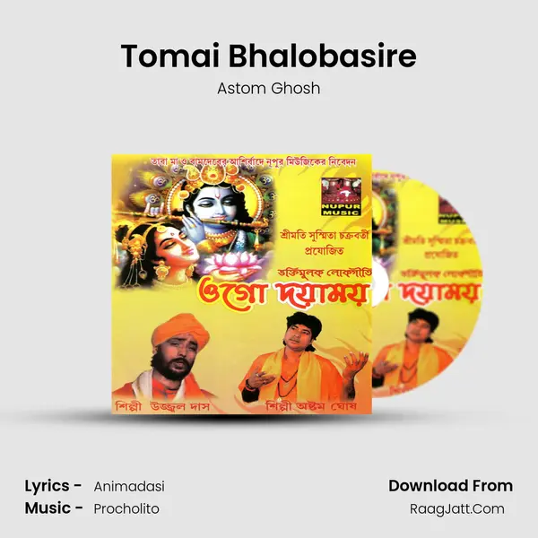 Tomai Bhalobasire MP3 Song by Astom Ghosh Cover