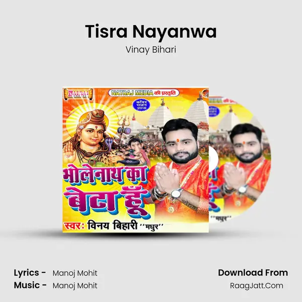 Tisra Nayanwa Cover
