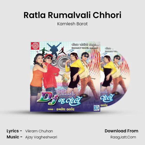 Ratla Rumalvali Chhori MP3 Song by Kamlesh Barot Cover