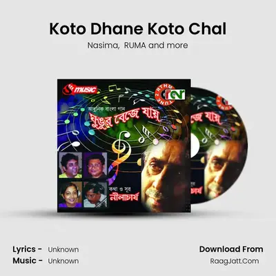 Koto Dhane Koto Chal MP3 Song by Nasima Cover
