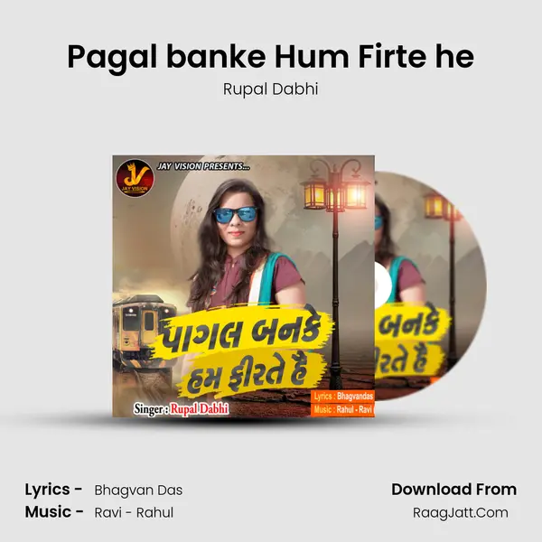 Pagal banke Hum Firte he MP3 Song by Rupal Dabhi Cover