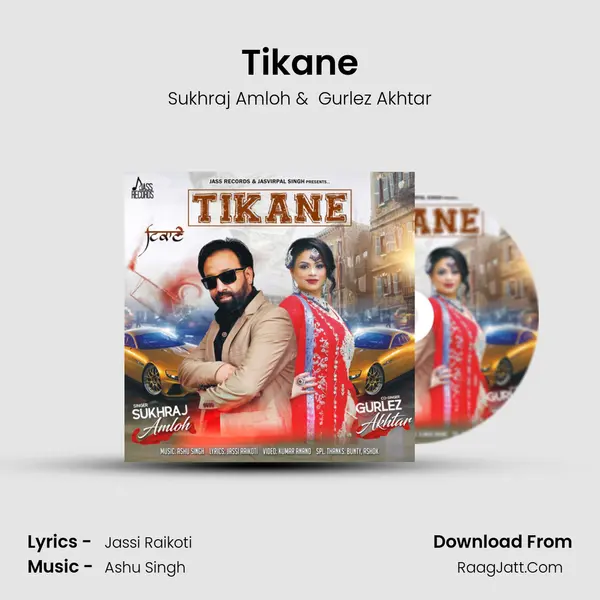 Tikane MP3 Song by Sukhraj Amloh Cover