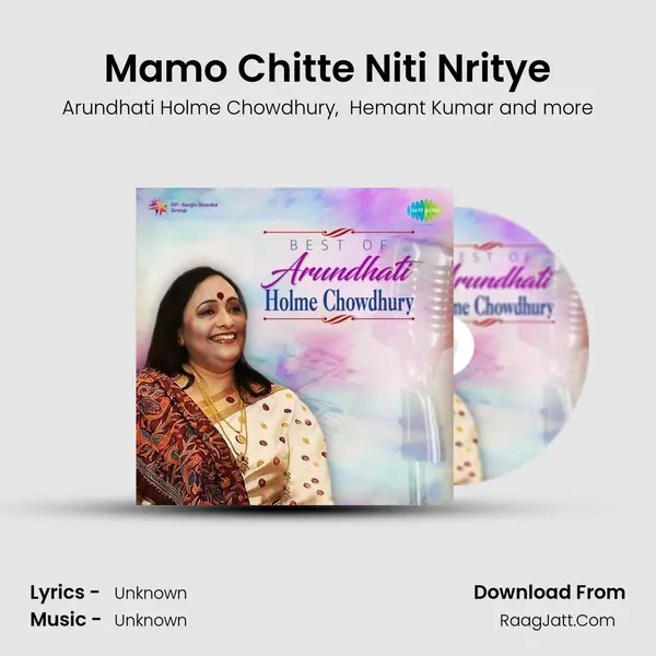 Mamo Chitte Niti Nritye MP3 Song by Arundhati Holme Chowdhury Cover