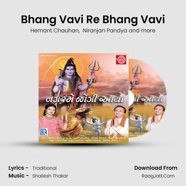 Bhang Vavi Re Bhang Vavi MP3 Song by Hemant Chauhan Cover