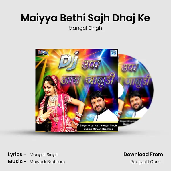 Maiyya Bethi Sajh Dhaj Ke MP3 Song by Mangal Singh Cover