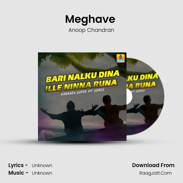Meghave (From Jothegathi) mp3 song