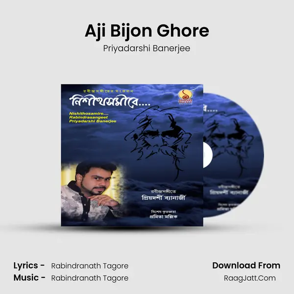 Aji Bijon Ghore MP3 Song by Priyadarshi Banerjee Cover