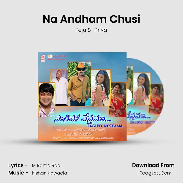 Na Andham Chusi mp3 song