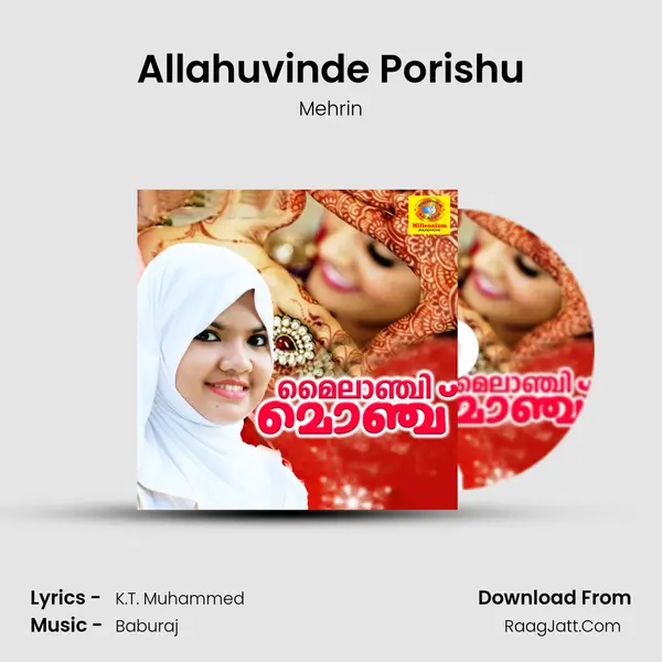Allahuvinde Porishu MP3 Song by Mehrin Cover