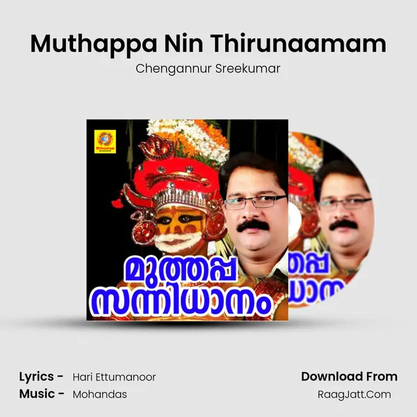 Muthappa Nin Thirunaamam MP3 Song by Chengannur Sreekumar Cover