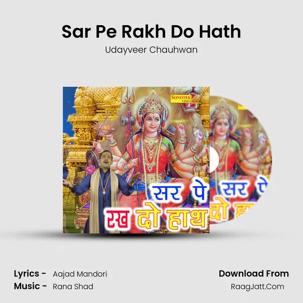 Sar Pe Rakh Do Hath - Udayveer Chauhwan