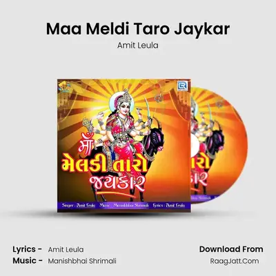 Maa Meldi Taro Jaykar - Amit Leula